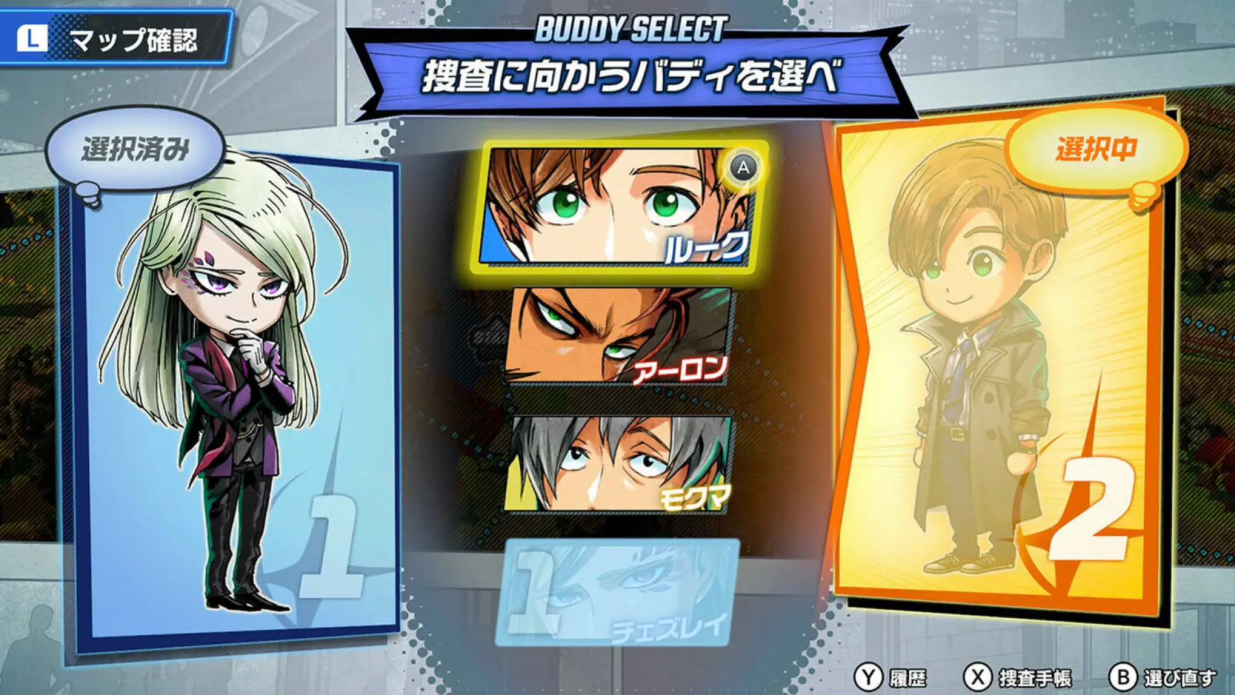Image du jeu Buddy Mission: Bond