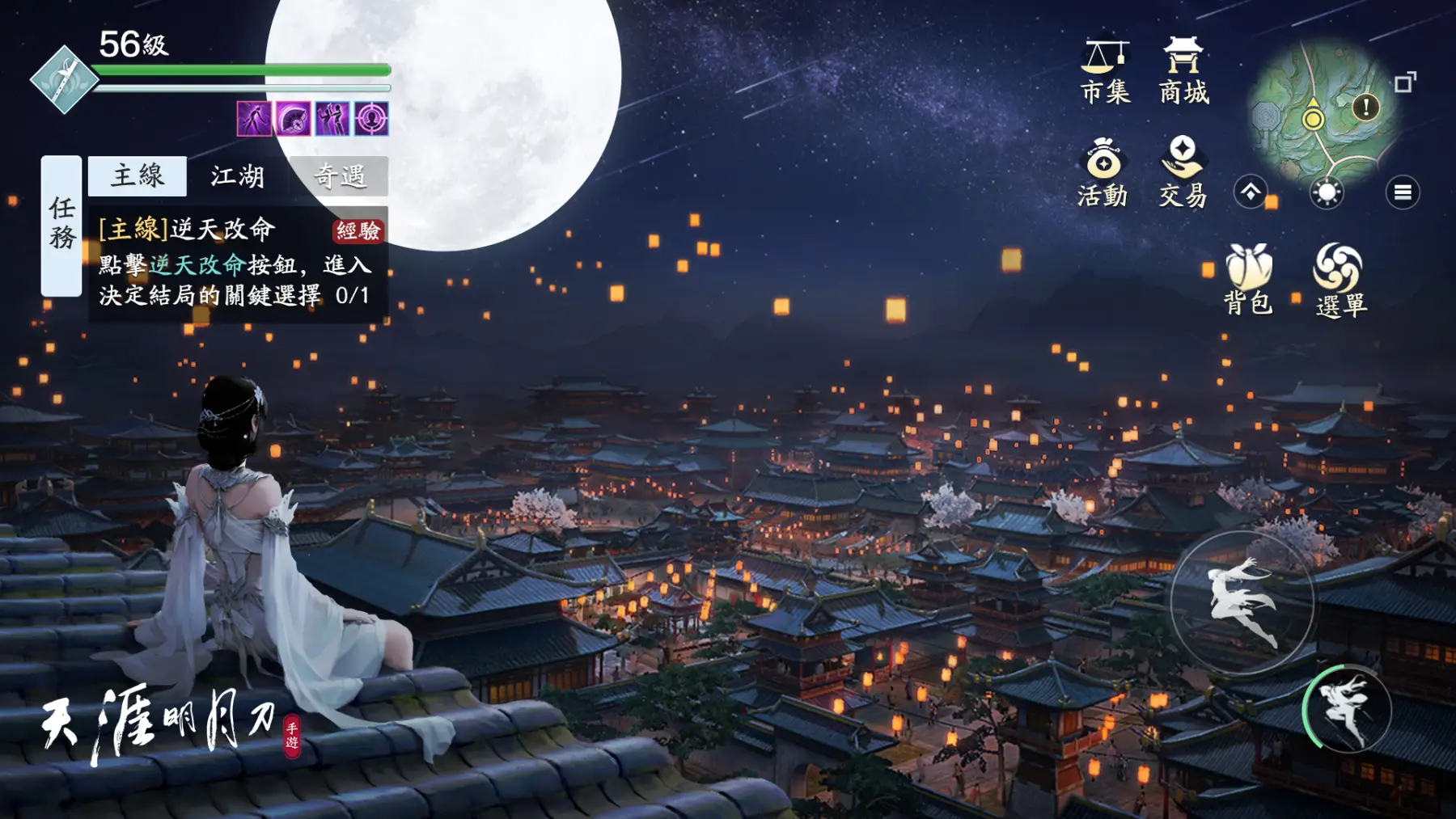 image du jeu