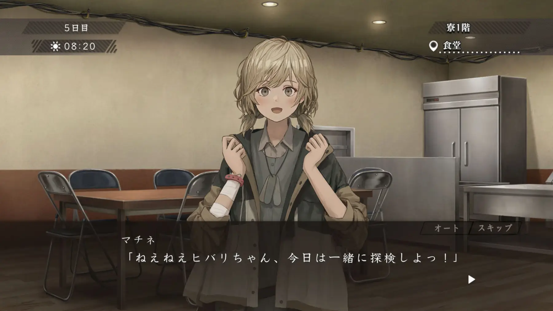 Image du jeu Asatsugutori