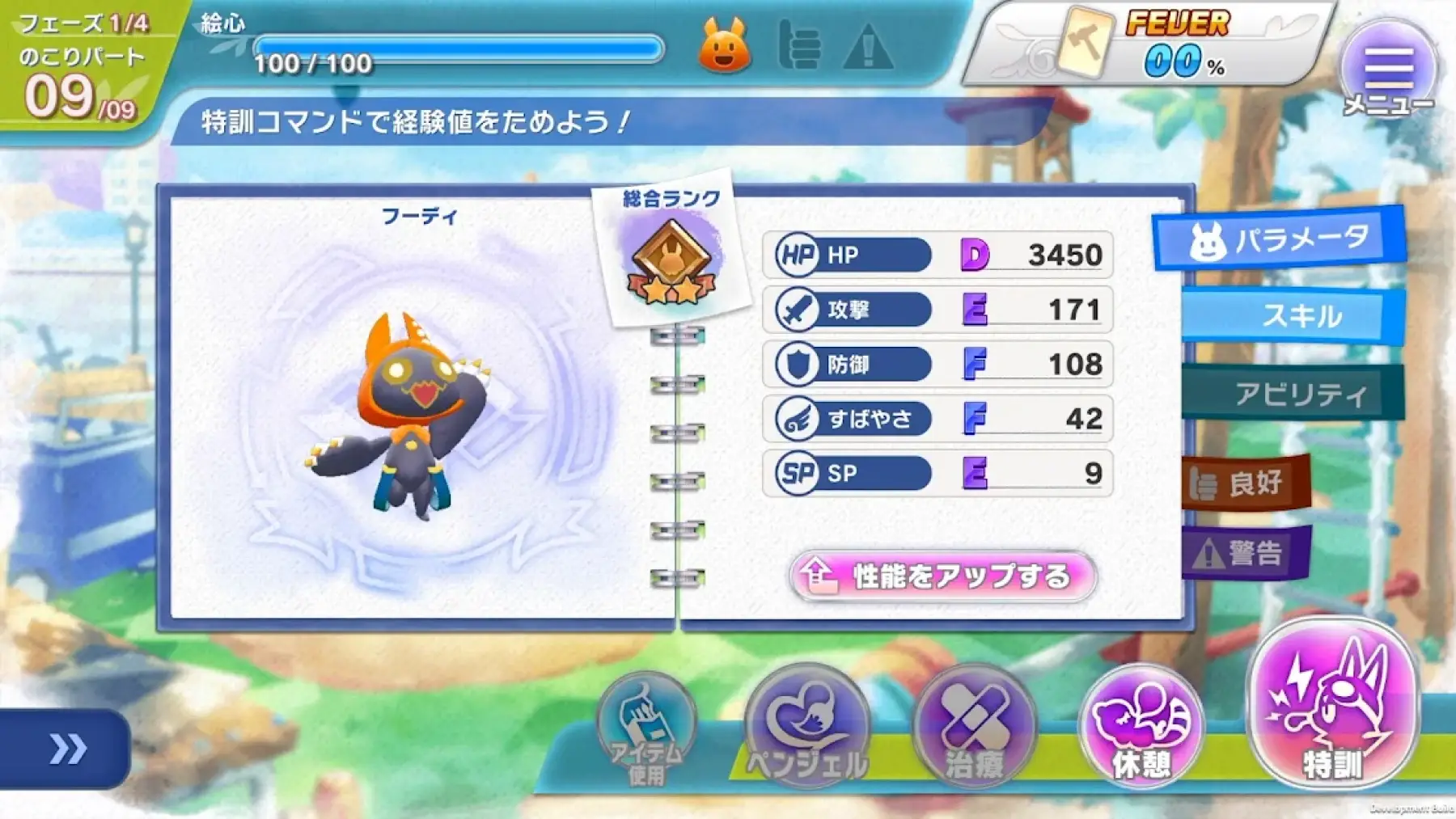 Image du jeu Rakugaki Kingdom