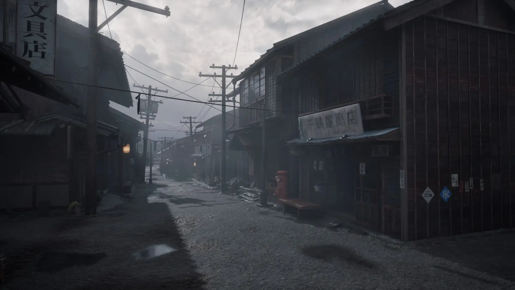 Image du jeu Silent Hill f