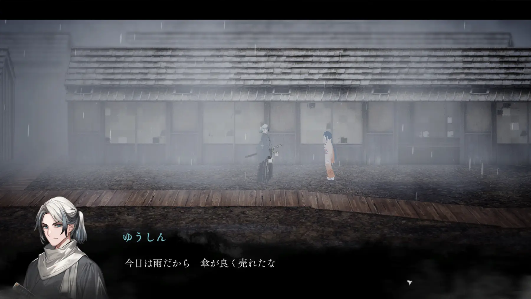 image du jeu