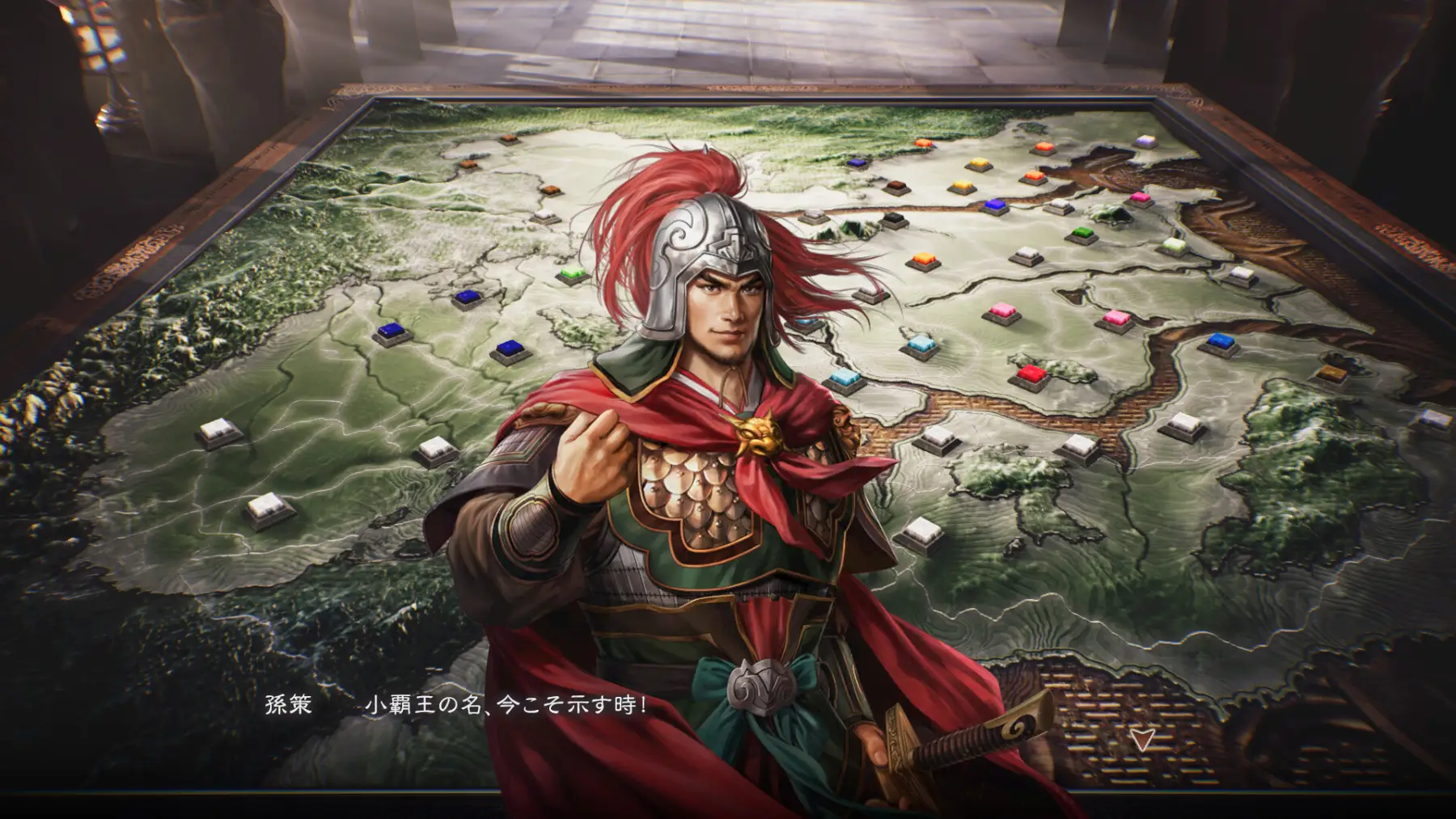 Image du jeu Romance of the Three Kingdoms 8 Remake