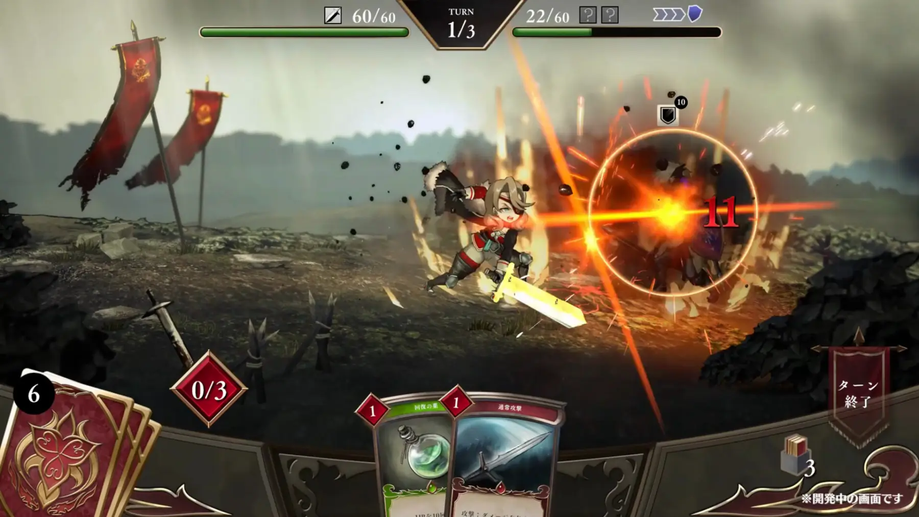 Image du jeu C.A.R.D.S. RPG: The Misty Battlefield