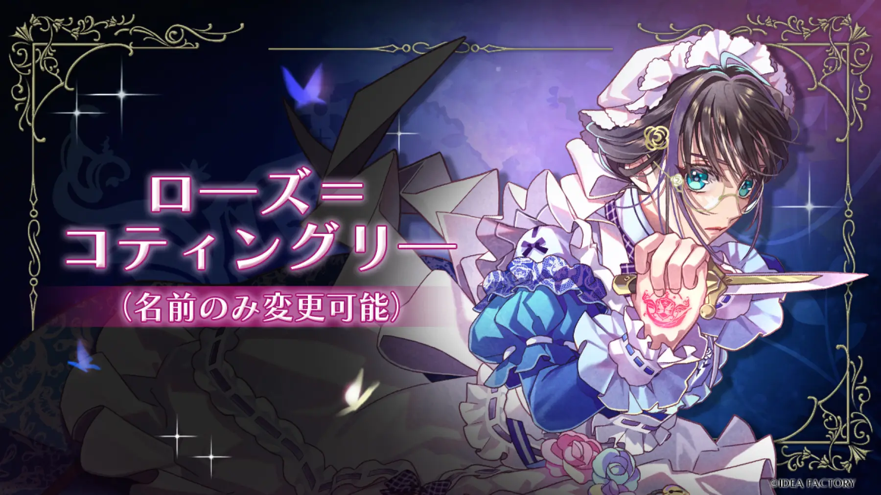 Image du jeu Mistonia's Hope: The Lost Delight