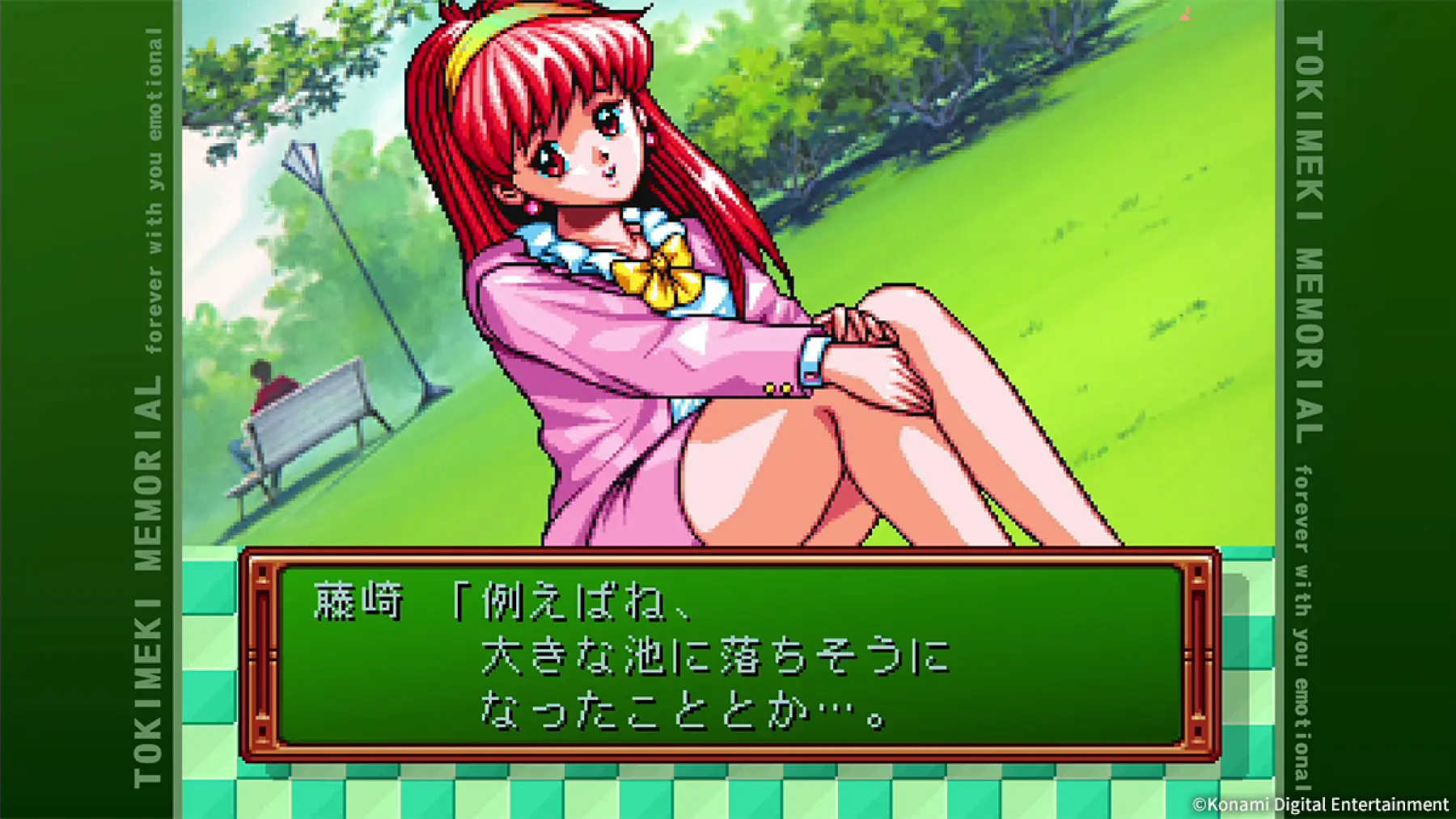 image du jeu