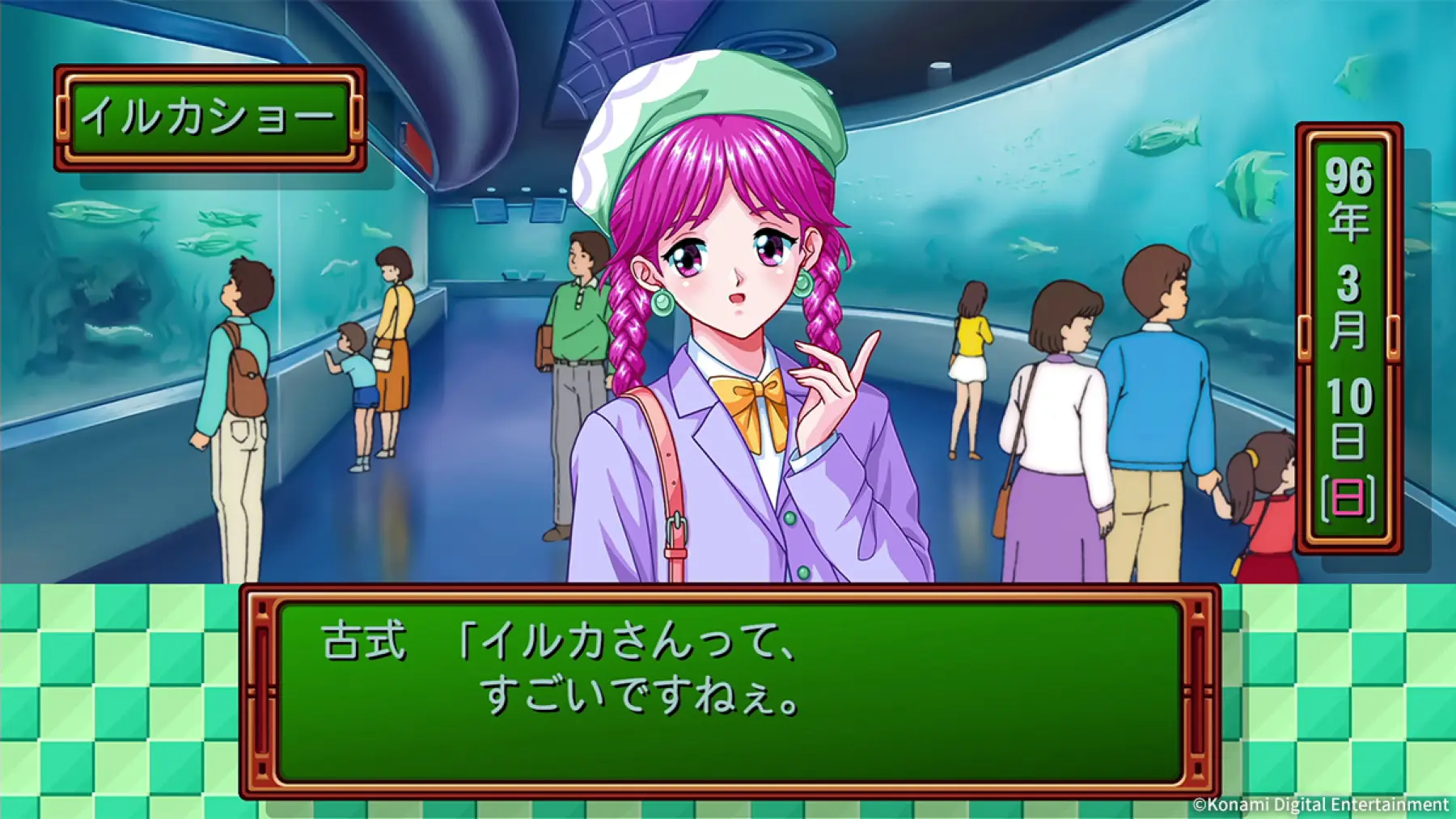 Image du jeu Tokimeki Memorial: Forever with You - Emotional
