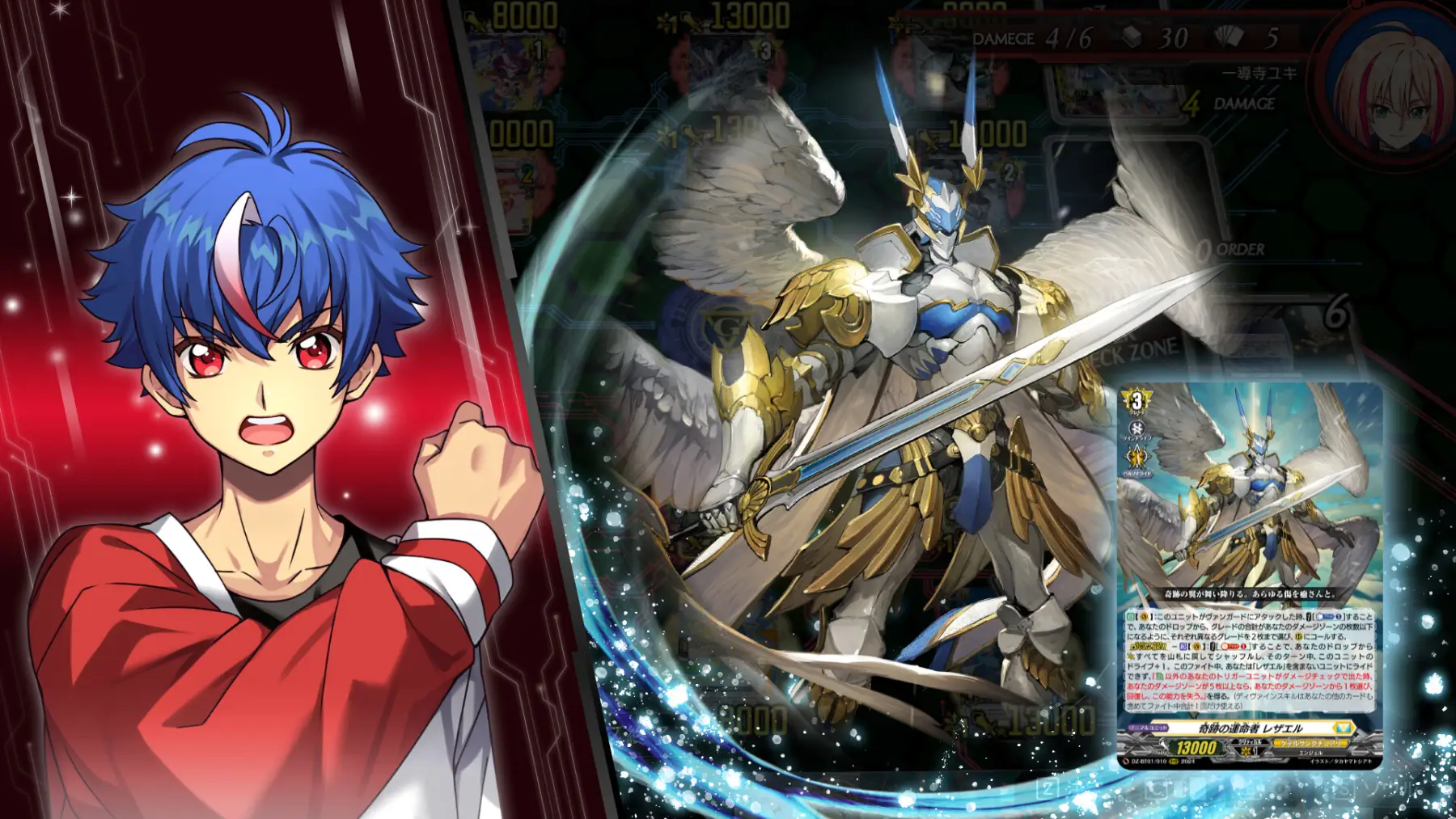 Image du jeu Cardfight!! Vanguard: Dear Days 2