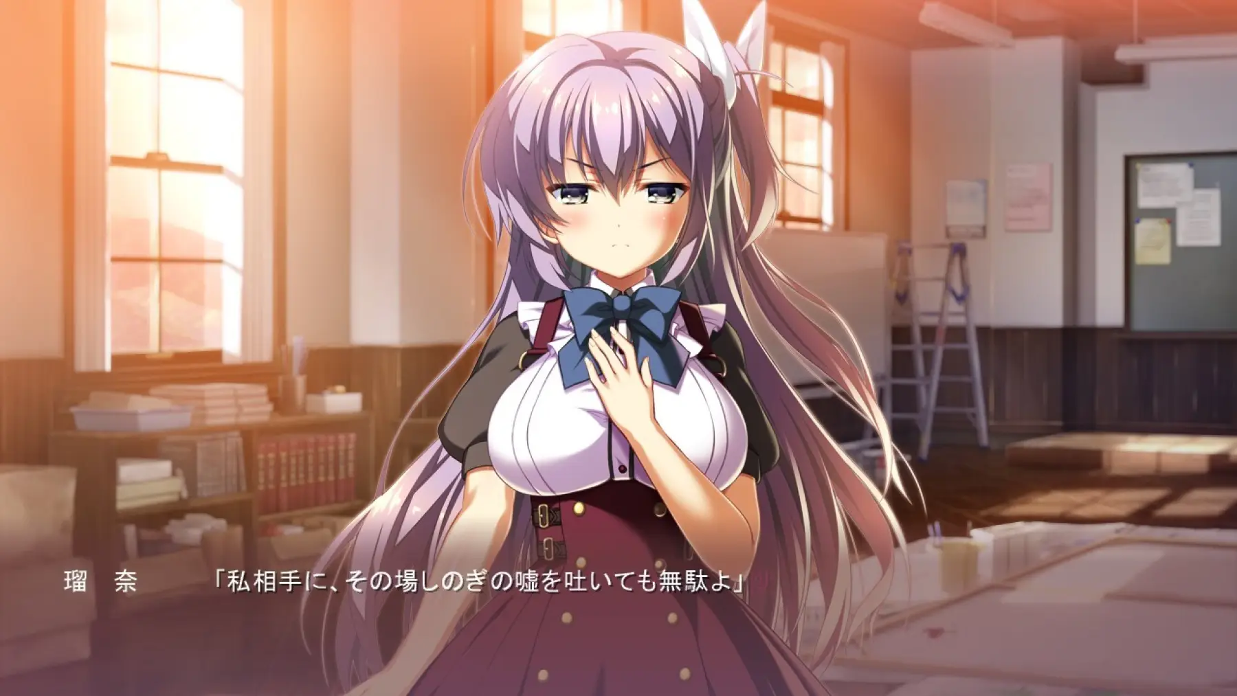Image du jeu Sono Hi no Kemono ni ha