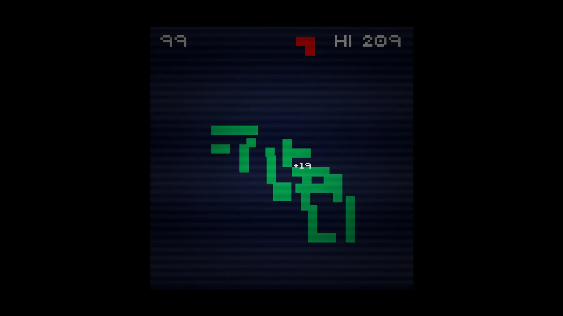 Image du jeu Blocks Flying At Me